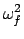 $\displaystyle \omega_{f}^{2}$