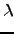$\displaystyle \lambda$