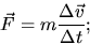 \begin{displaymath}
\vec F = m {{\Delta \vec v} \over {\Delta t}};\end{displaymath}